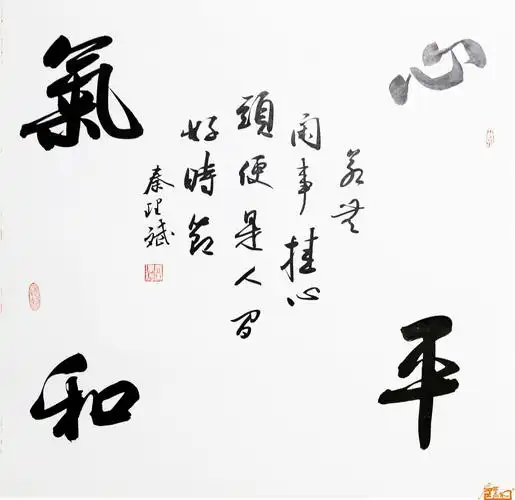 作品4-陈岩-淘宝-名人字画-书画服务中心,书画销售中心,书画拍卖中心