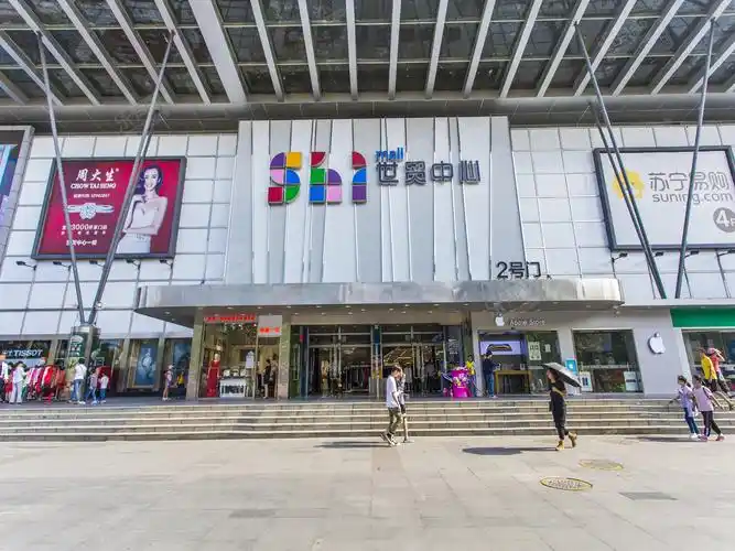 龙岗世贸中心商铺