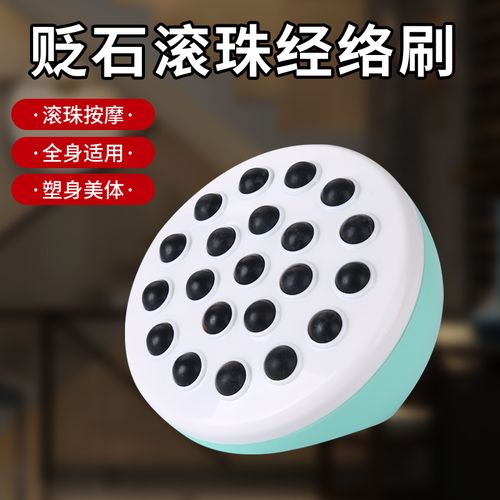 按摩肚子排便 排宿便揉腹神器手动腹部按摩仪器柔揉肚子按摩器刷