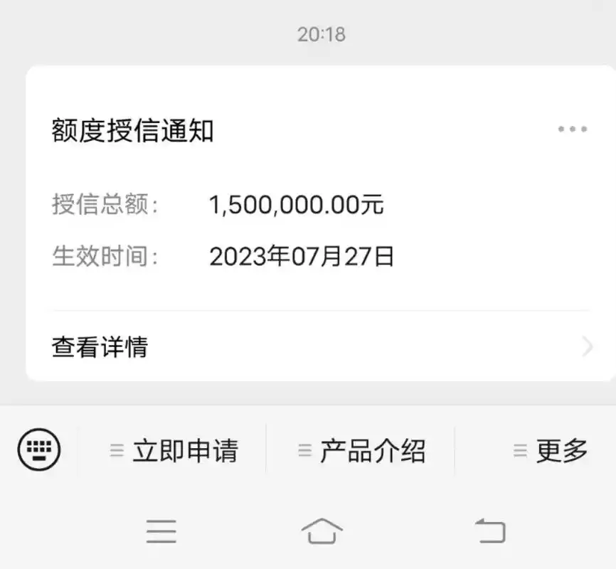 本月手里有三单授信一百万以上的名额.