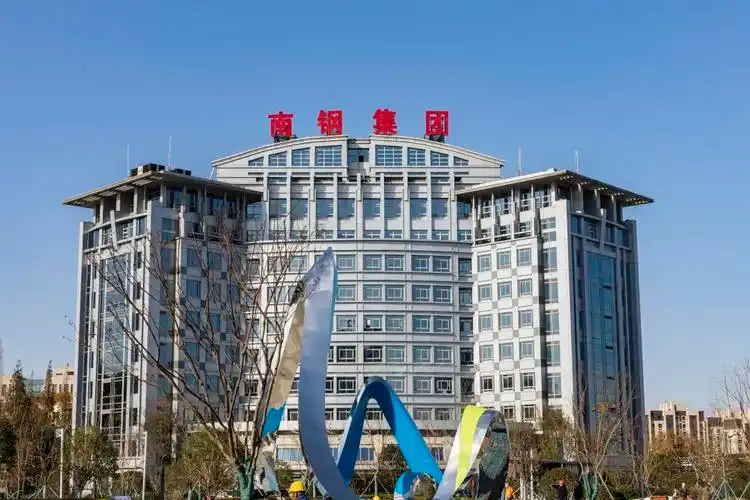 央视南钢攻克卡脖子难题摘得钢铁界钻石