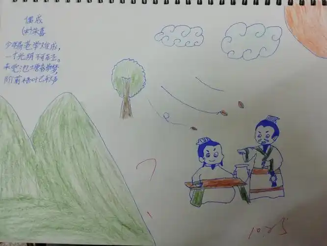 有趣有料的诗配画偶成