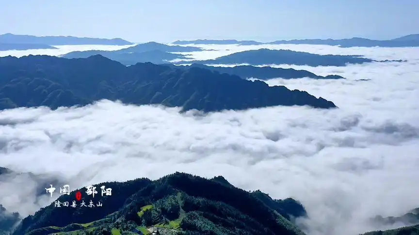 邵阳 #隆回县#大东山 #登上山顶看美景 #云雾缭绕人间仙境