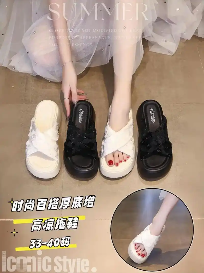 时尚百搭厚底凉拖鞋!集美们!2024 年新款女士夏季凉拖鞋来啦!