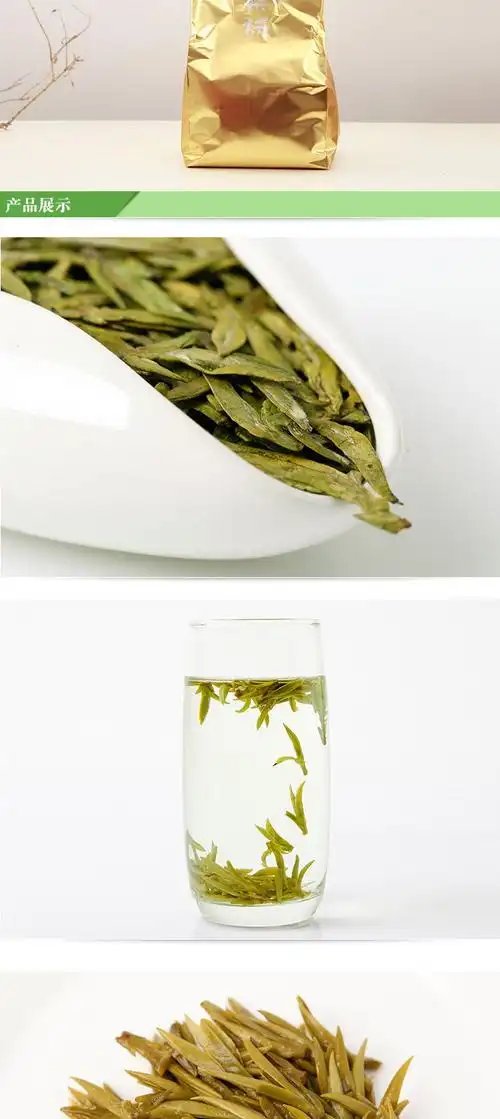 柴烧龙井绿茶4a250g