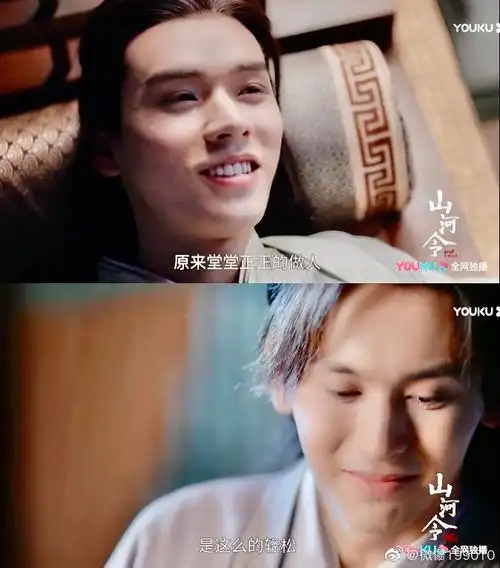 山河令34集预告#老温依旧是那个温三岁温.