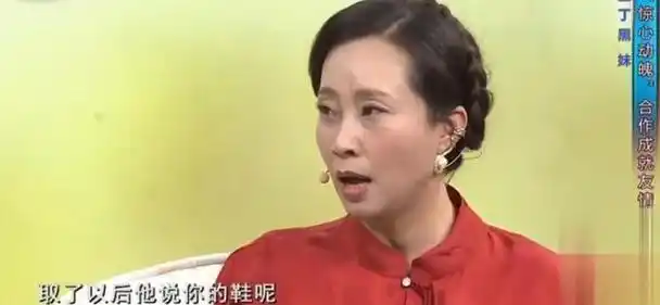 "吕一丁再次致电询问:"你那只另一只鞋,现在何处?