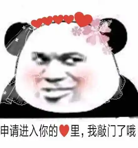 申请表情包 - 申请微信表情包 - 申请qq表情包 - 发表情 - 表情包大全