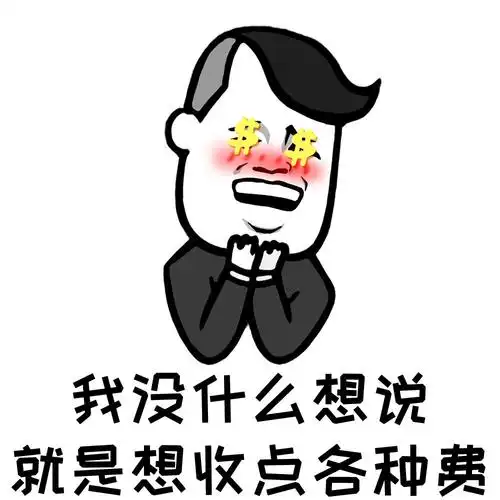 蘑菇头_撩妹撩汉表情