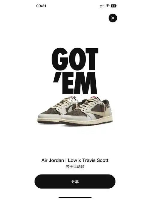 travisscottxairjordan1lowog