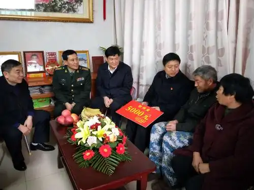 市领导看望慰问烈士家属