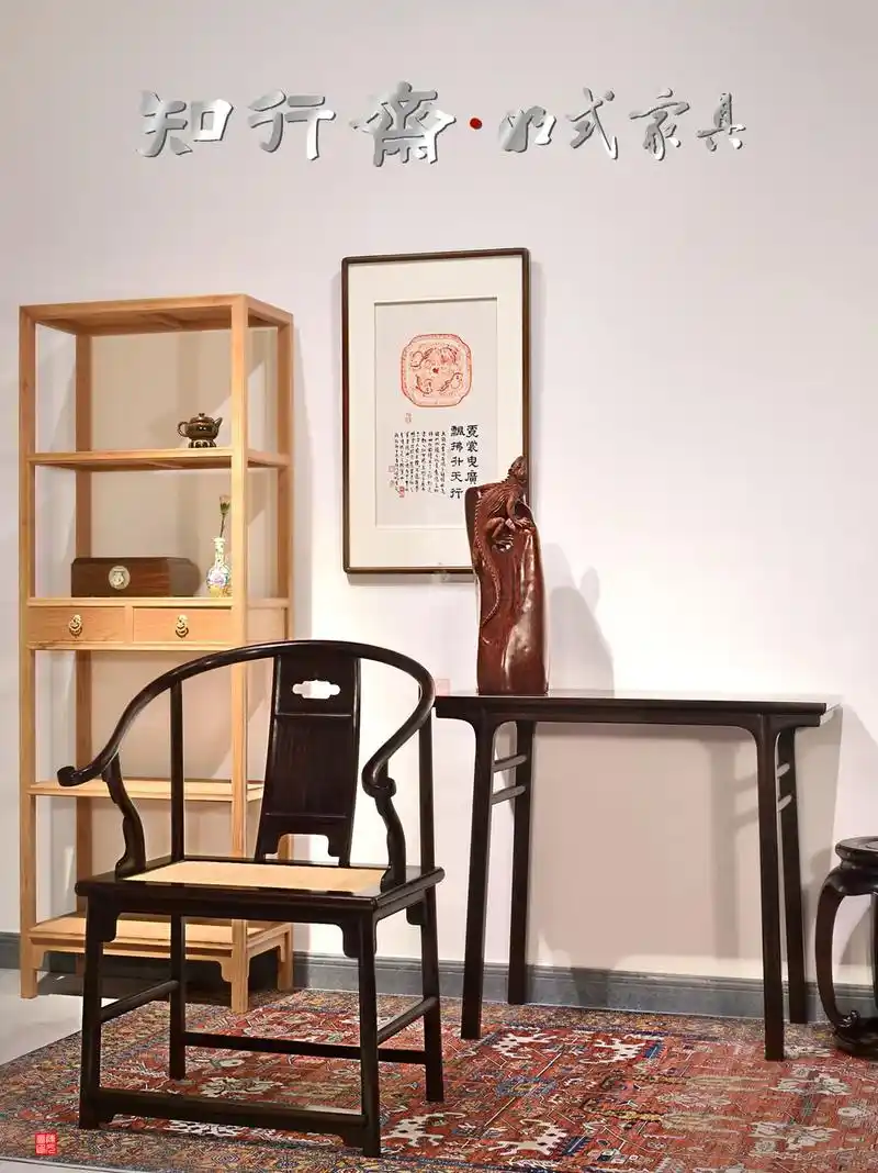 安思远旧藏款圈椅 客厅空间.