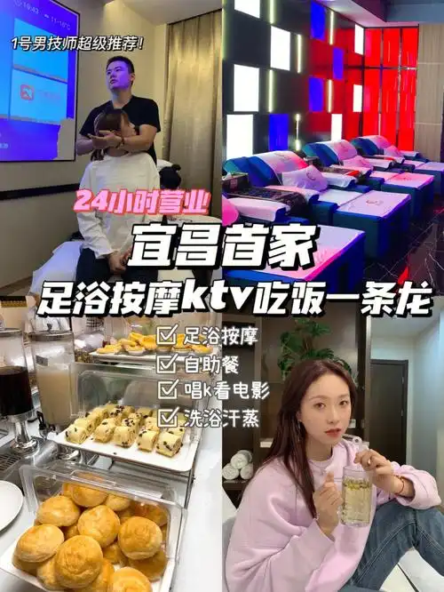 是一家大型水汇,足浴,按摩,洗浴,ktv,自助餐,娱乐一条龙服务很适合