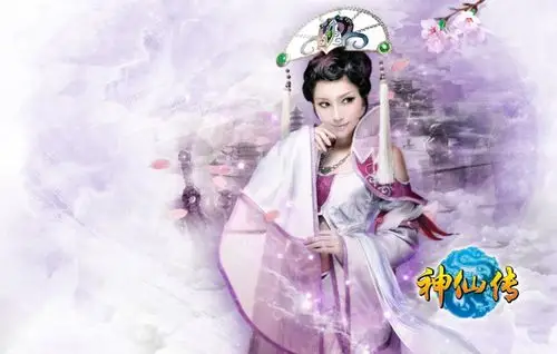 《神仙传》美女模特代言游戏桌面壁纸 - 第11张