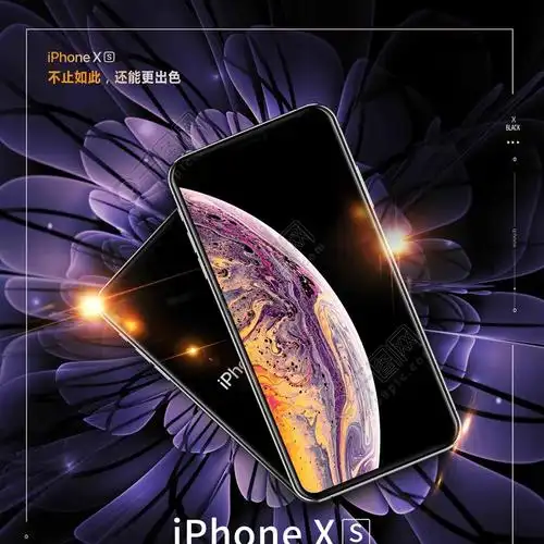 苹果手机宣传促销海报