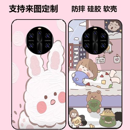 糖果sugar 20210228手机套sugar s50 pro(s800)手机壳保护套指环