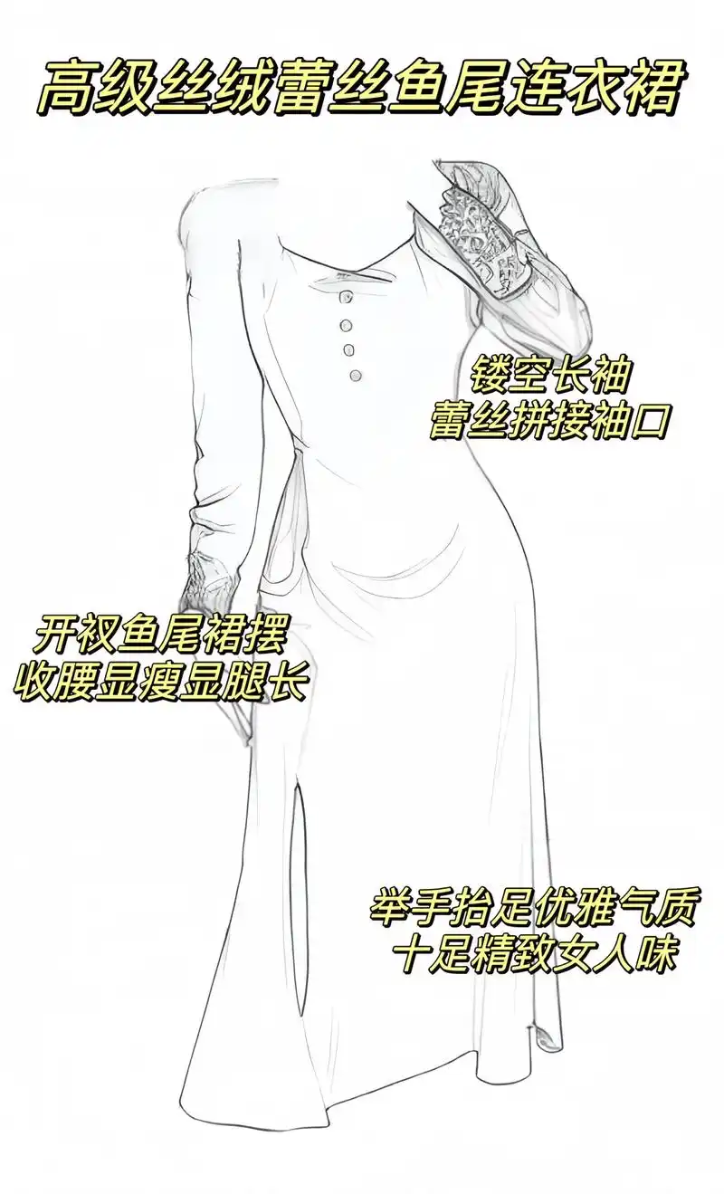 女人味十足的袖口蕾丝拼接设计!