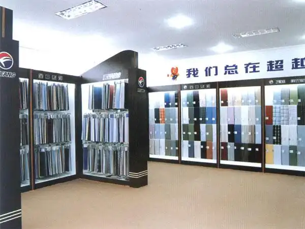 华芳纺织面料样品色织布