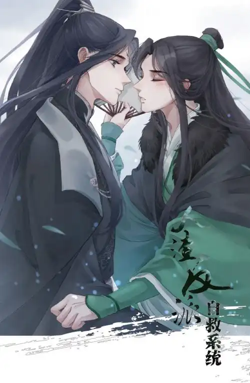 立牌 人渣反派自救周边金边色纸立牌原耽耽美周边沈清秋洛冰河同人 色