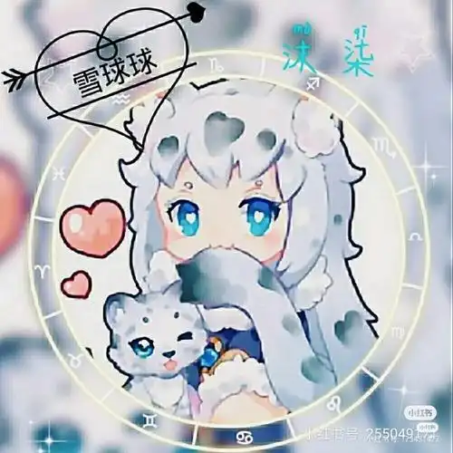 2雪球球-梦辞头像库-话本小说网