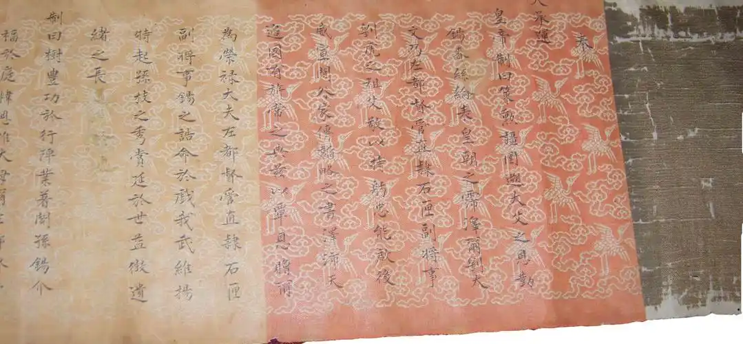 康熙年间"一品诰命夫人"圣旨(组图)