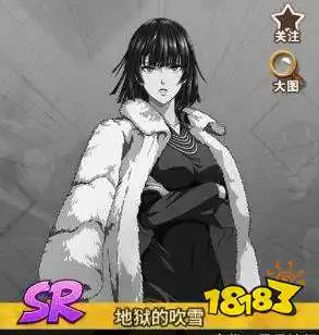 一拳超人最强之男地狱的吹雪一拳超人最强之男地狱的吹雪