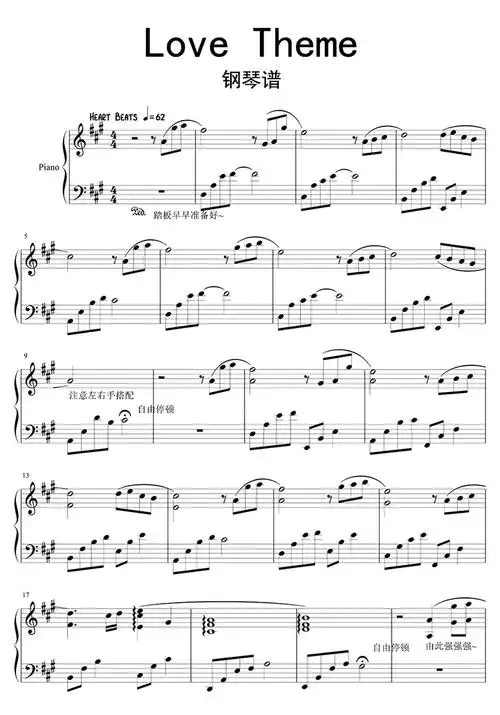 love theme钢琴谱