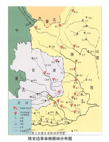 陕甘宁边区红色记忆多媒体资源库