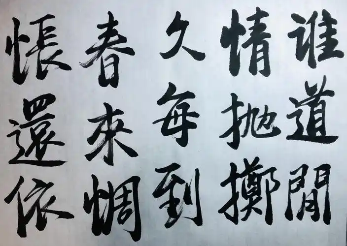 一日一书(26)-鹊踏枝-五代十国·冯延巳