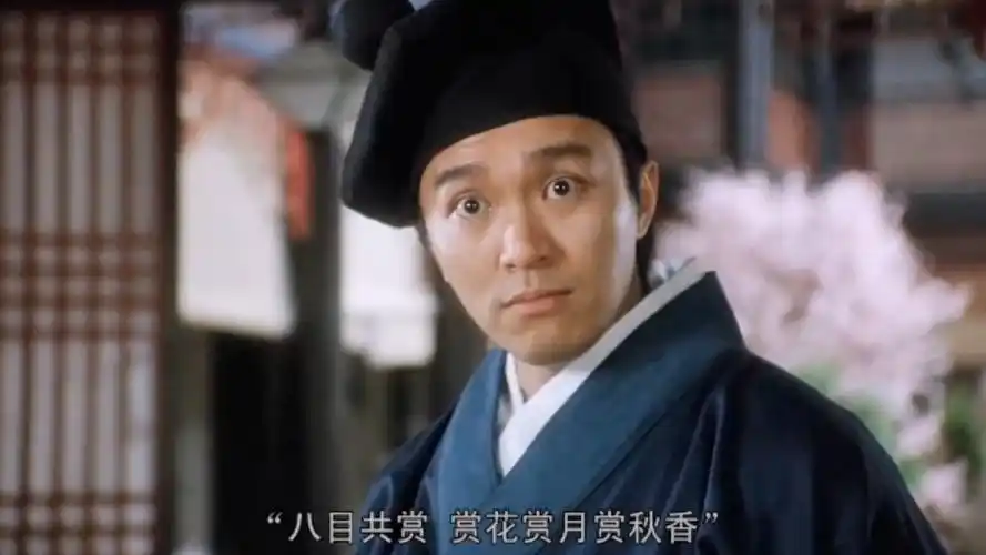 周星驰经典电影片段