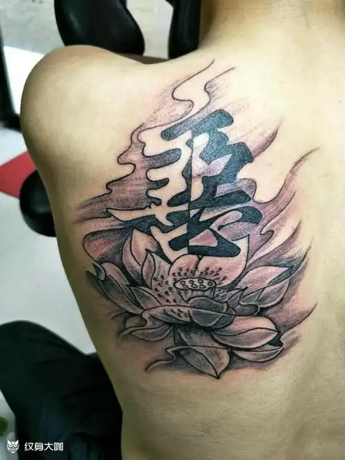 善恶_纹身图案手稿图片_红旗望的纹身作品集