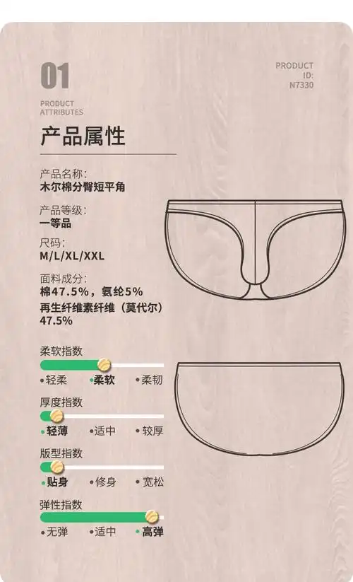 鹭珂鸶looksee细边子弹低腰小三角裤男内裤u凸个性感潮纯色木尔棉zn