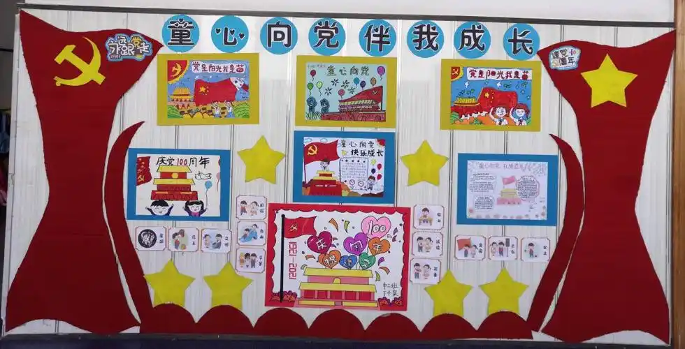 学党史颂党恩献礼建党百年祁家湾中心幼儿园开展建党100周年主题系列