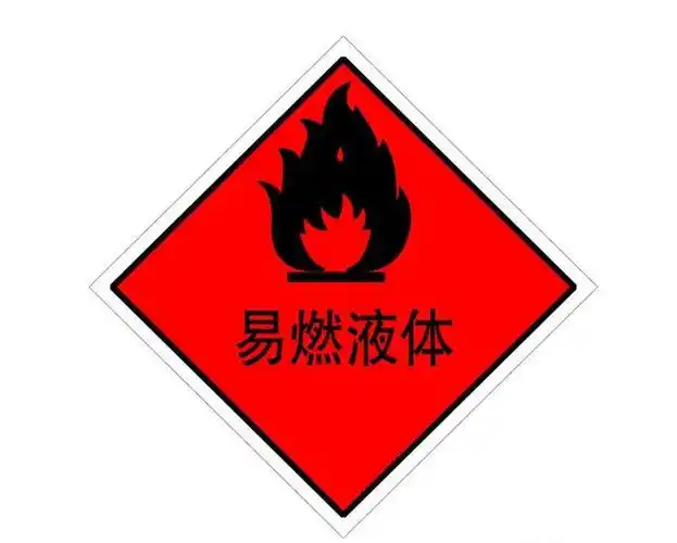 易燃易爆油气体监测通过式金属探测安检门