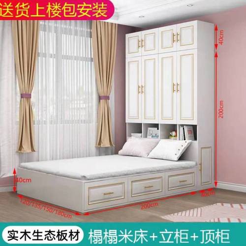 榻榻米床衣柜床一体儿童书桌柜子小户型组合省空间多功能衣帽间床