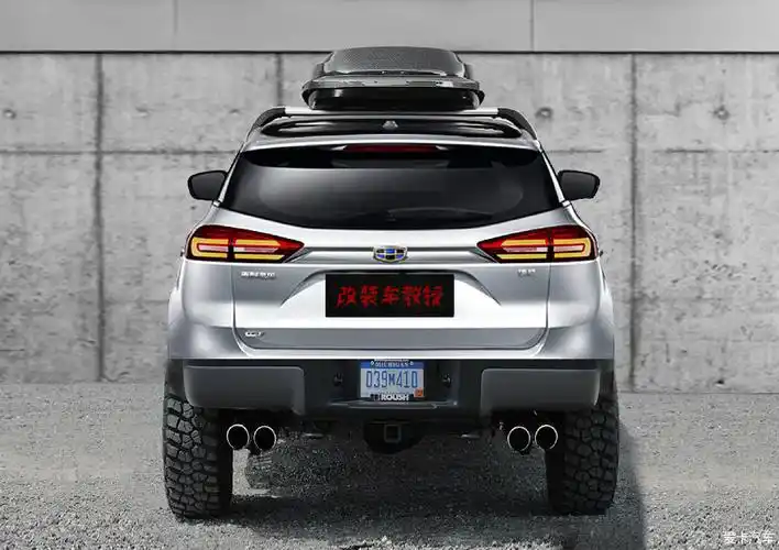 【图】最帅的吉利博越改装方案!_16_博越论坛_爱卡汽车