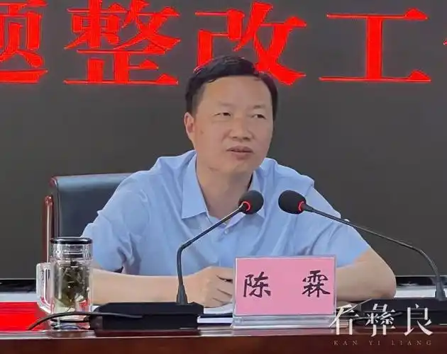 彝良县房屋建筑安全隐患专项排查整治暨安全生产大督查反映问题整改