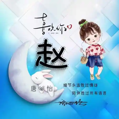 2022你的微信头像该换了,50张卡通动漫情侣个性签名头像,请查收_明煊