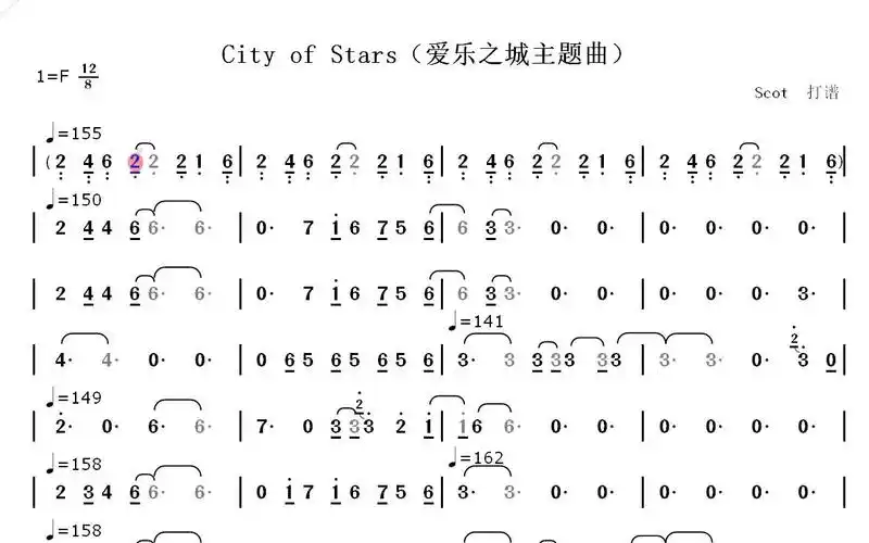 【伴奏】city of stars(爱乐之城主题曲)--伴奏--动态简谱