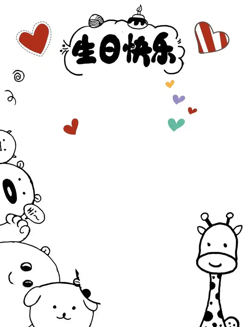 宝宝生日抠图素材, #宝宝摄影  #宝宝写真 #生日 #生日 - 抖音