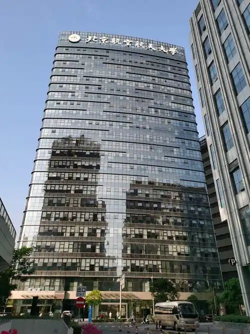 南山科技园北京航空航天大厦写字楼出租