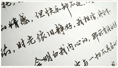 钢笔字帖成人行书练字行楷书速成女生临摹学生手写体字帖硬笔书法