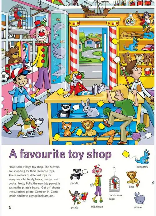 词练ylemoversafavoritetoyshop