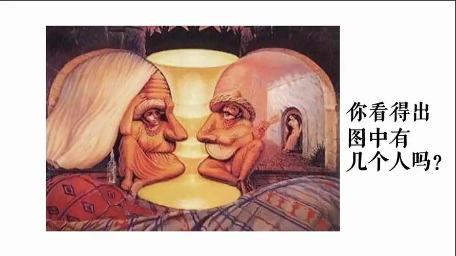 睁大眼睛,图中找出5张脸以上的,智商超过160!