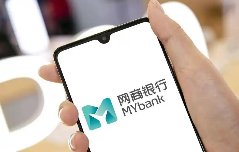 网商银行有什么作用?