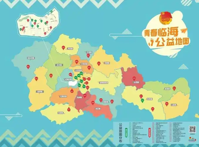 新年第一个喜讯临海团市委被评为考核双优单位