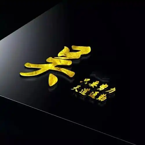 吴姓头像设计个性化