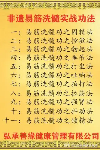 愿天下没有阳痿早泄