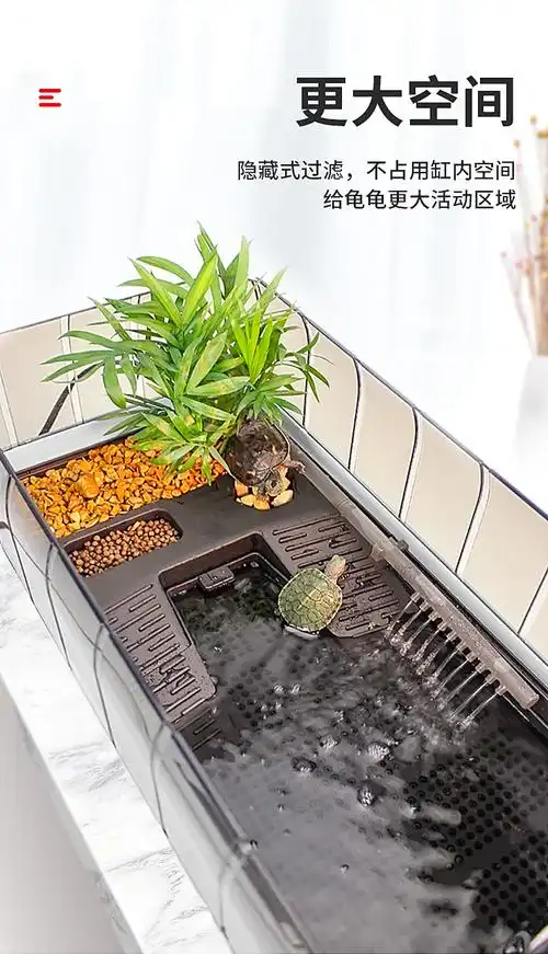 大乌龟缸生态缸特大号网红小乌龟别墅鱼缸混合养独立式鳄龟专用缸
