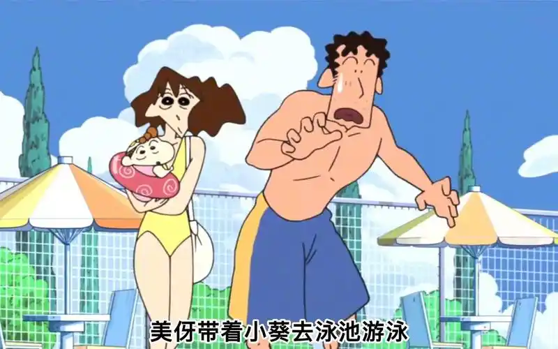 蜡笔小新:美伢最痛彻心扉的一次,居然没穿衣服出现在别人面前